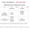Horaires Cour-25-26