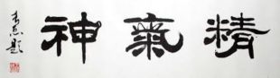 DA CHENG QUAN
