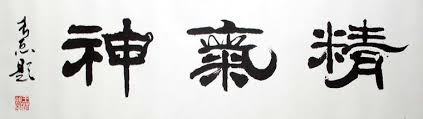 DA CHENG QUAN