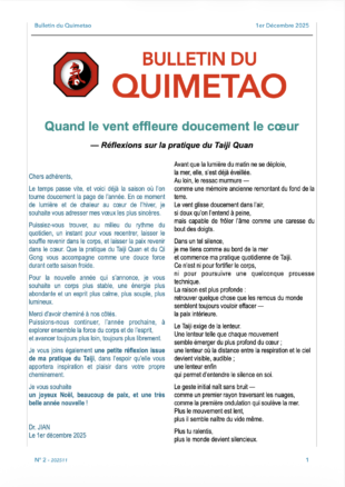 Bulletin 202512 N2-1-12-2025