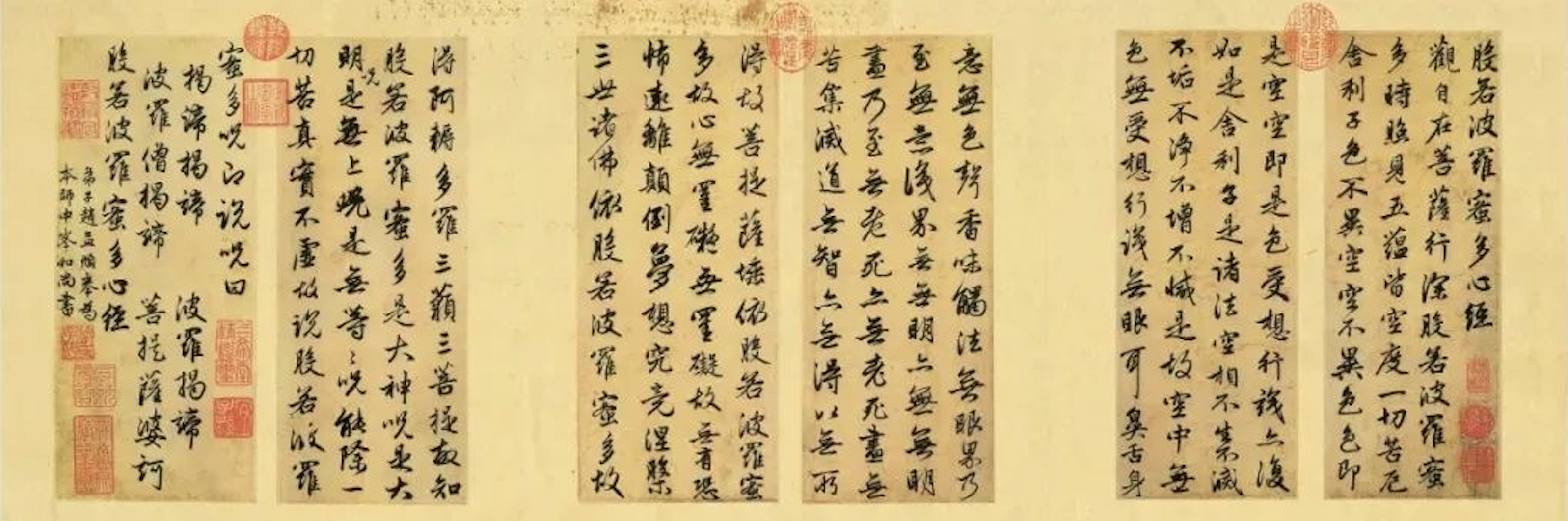CALLIGRAPHIE CHINOISE