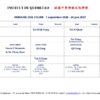 Horaires Cours-26-27